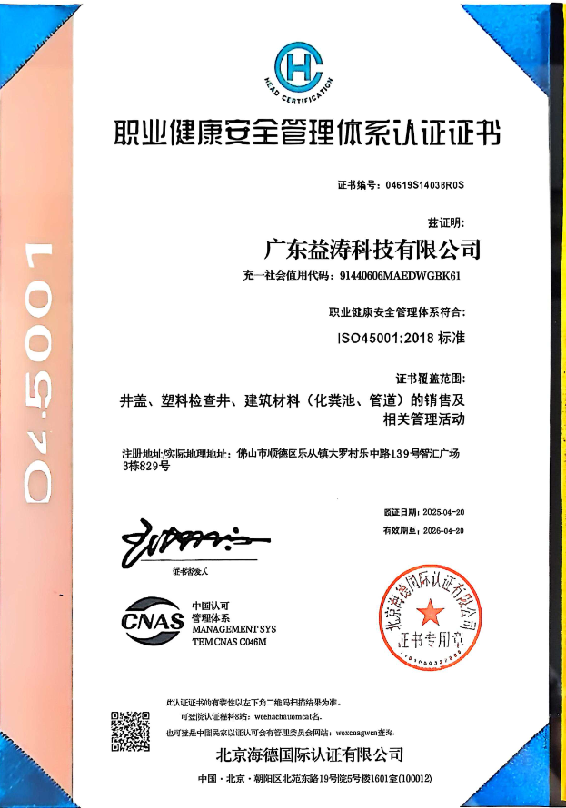 正宁荣誉证书